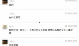 潮汕爆料大王视频播放,揭秘潮汕地区热门视频背后的故事