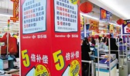 家乐福员工最新爆料新闻,揭秘超市内部惊人内幕