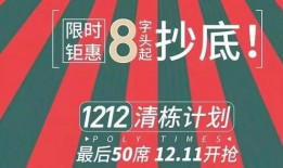 黄江新闻爆料渠道在哪儿,独家内幕大公开